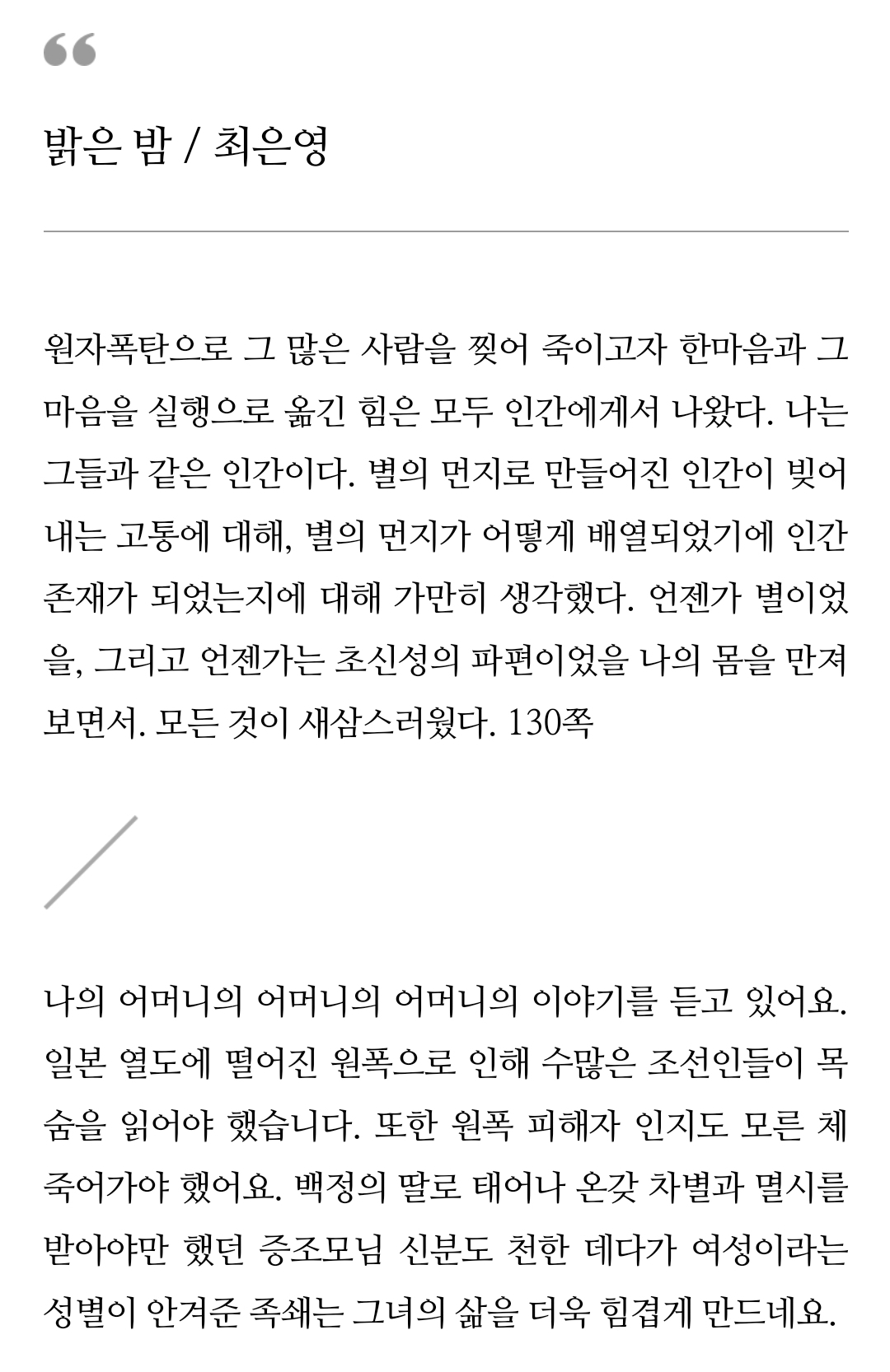 Screenshot_20230119-051406_Naver Blog.jpg